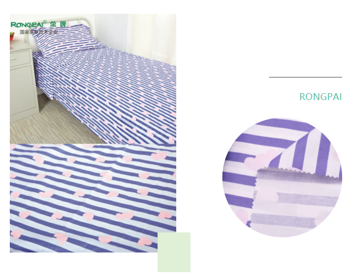 世界杯官方网站入口医纺格纹医用面料