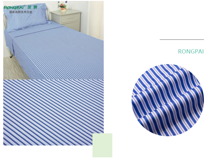 世界杯官方网站入口医纺格纹医用面料