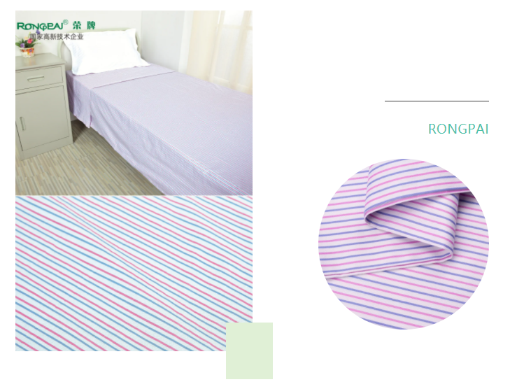 世界杯官方网站入口医纺格纹医用面料