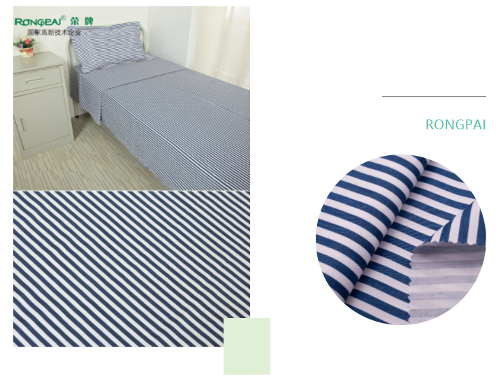 世界杯官方网站入口医纺格纹医用面料