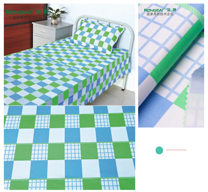 世界杯官方网站入口医纺格纹医用面料