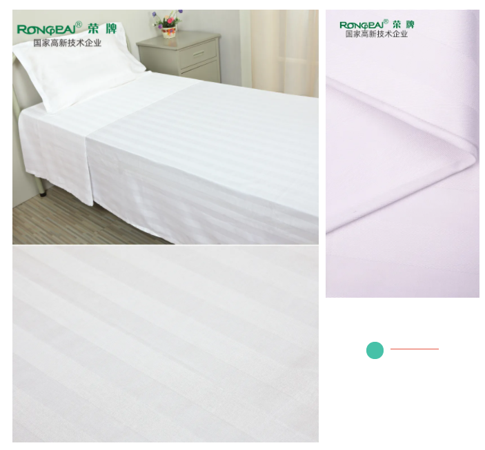 世界杯官方网站入口医纺医用面料