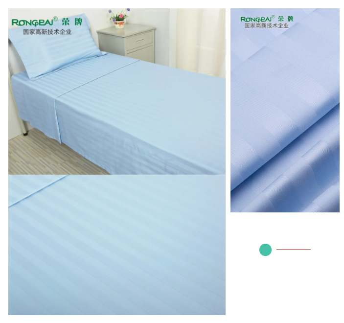 世界杯官方网站入口医纺医用面料