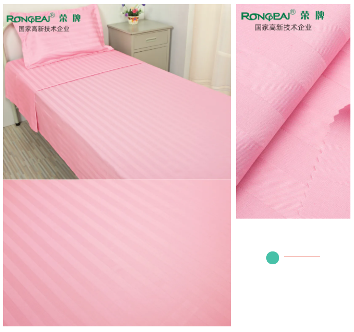 世界杯官方网站入口医纺医用面料