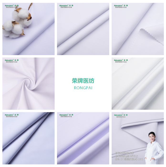 世界杯官方网站入口医纺白大褂面料