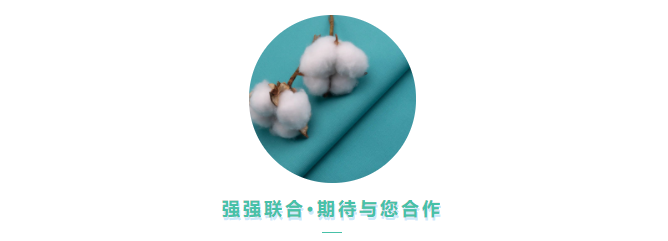 世界杯官方网站入口医用纺织