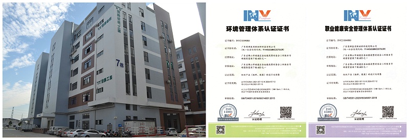 世界杯官方网站入口医用纺织