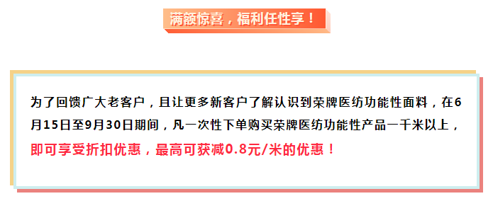 世界杯官方网站入口医纺