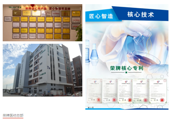 世界杯官方网站入口医防