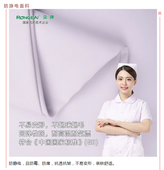 世界杯官方网站入口医纺