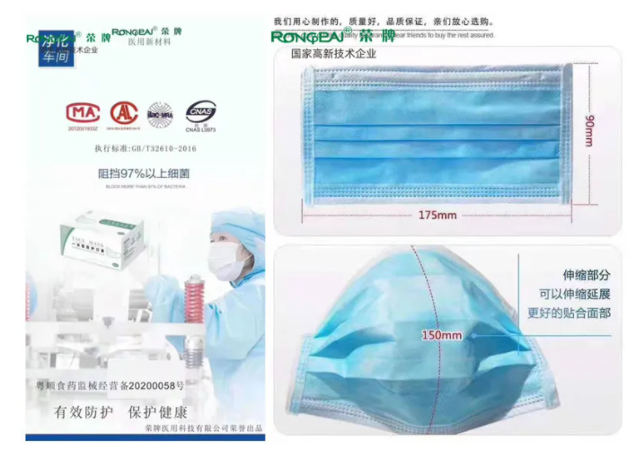 世界杯官方网站入口医纺