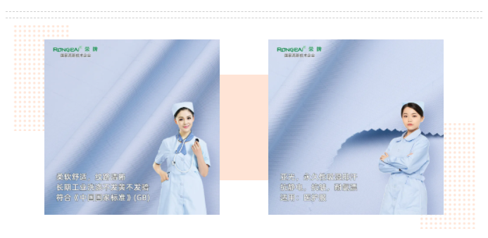 世界杯官方网站入口医纺