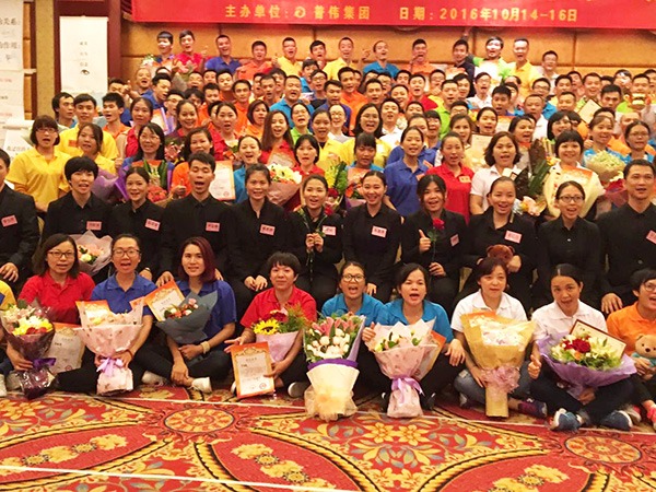 世界杯官方网站入口员工培训