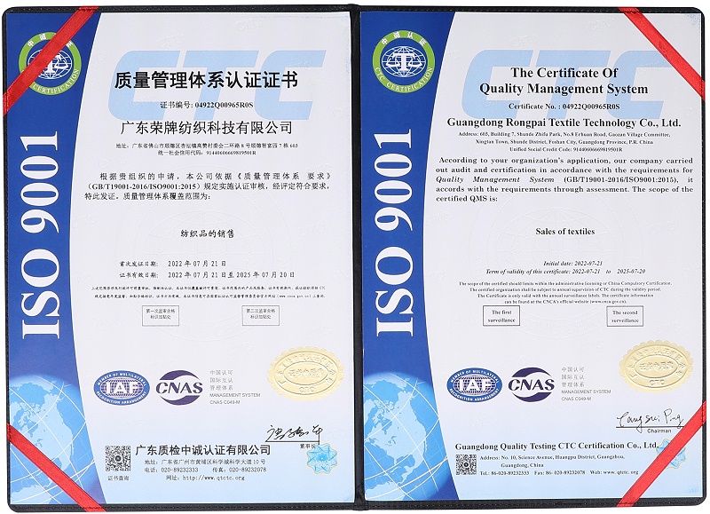 世界杯官方网站入口医用纺织