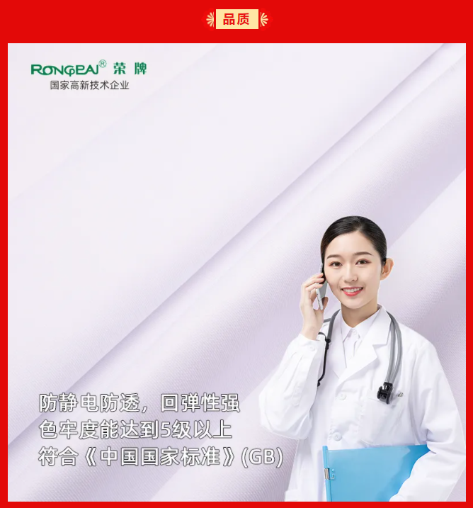 世界杯官方网站入口纺织