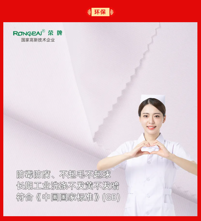 世界杯官方网站入口纺织