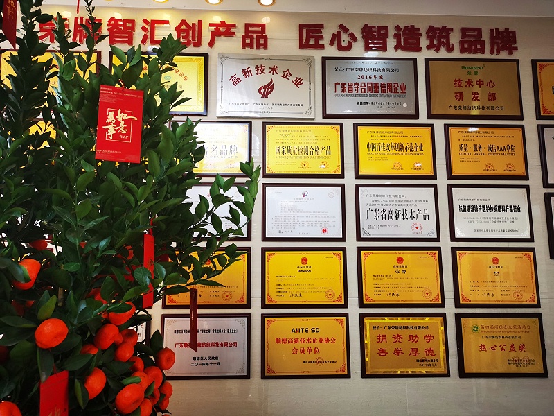 世界杯官方网站入口医用纺织