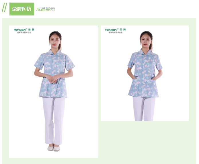 世界杯官方网站入口纺织印花面料