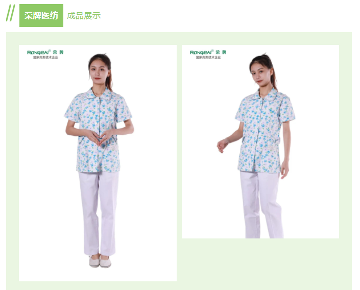 世界杯官方网站入口纺织印花面料