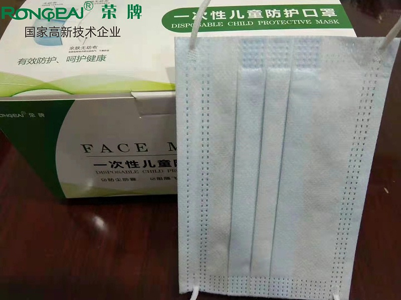 世界杯官方网站入口一次性民用防护口罩