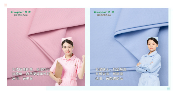 世界杯官方网站入口医纺