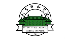 世界杯官方网站入口合作客户-北京协和医院