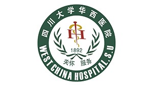 世界杯官方网站入口合作客户-四川大学华西医院
