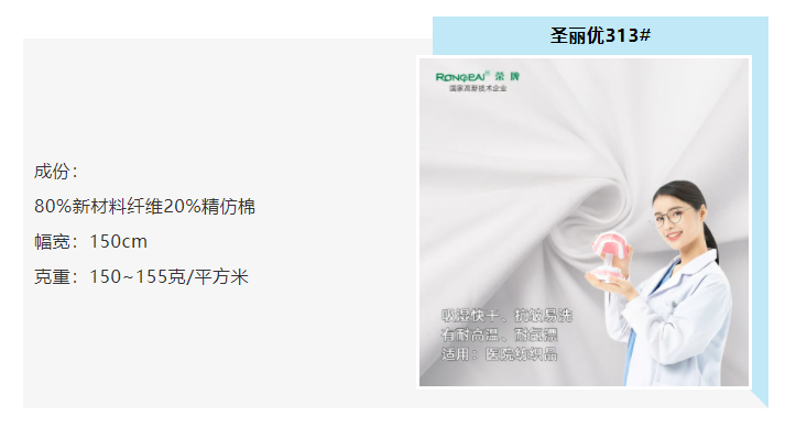 世界杯官方网站入口医防