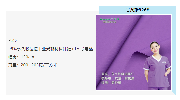 世界杯官方网站入口医防