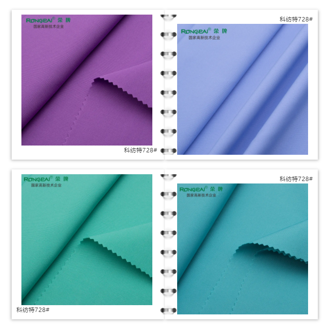 世界杯官方网站入口医防