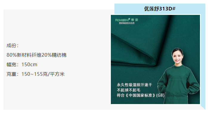 世界杯官方网站入口医防