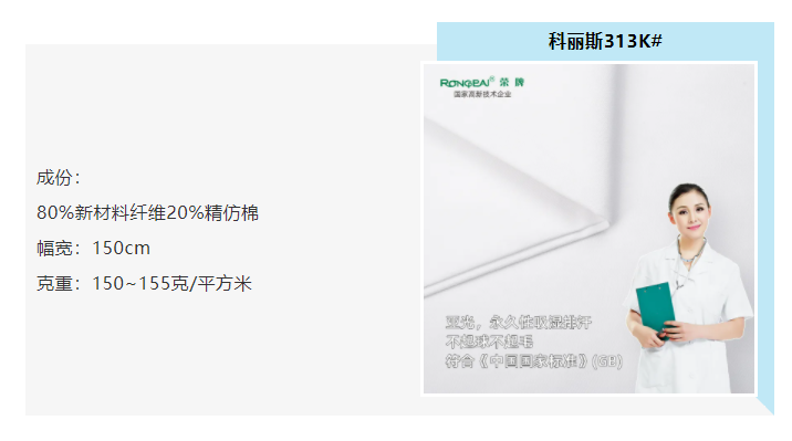 世界杯官方网站入口医防