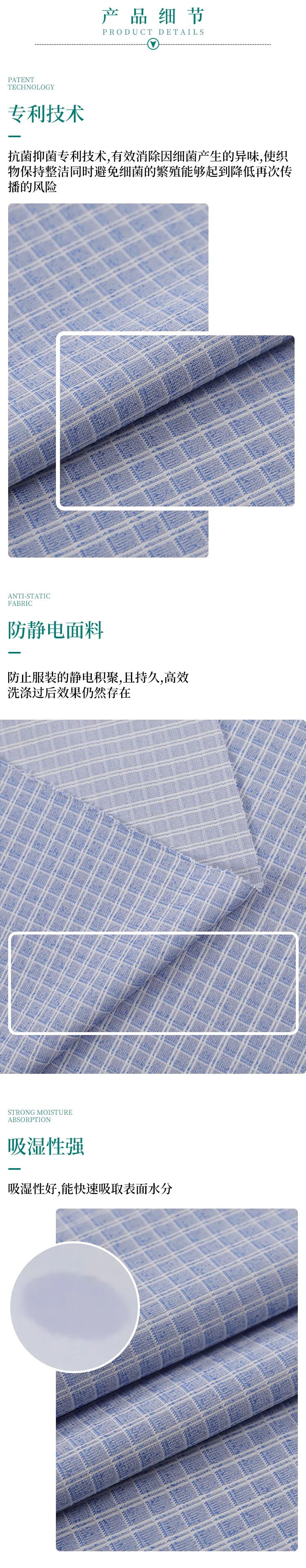 世界杯官方网站入口纺织微弹面料