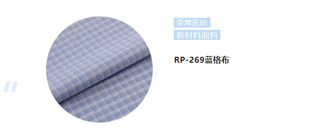 世界杯官方网站入口纺织微弹面料