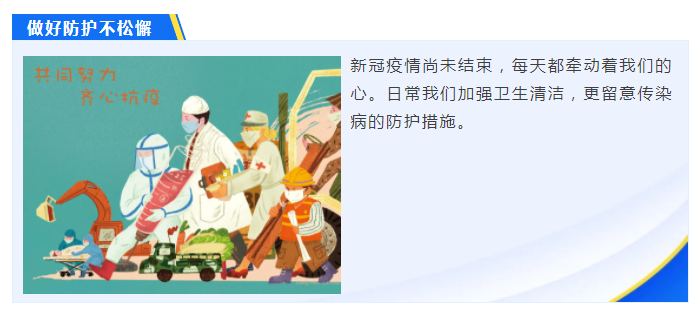 世界杯官方网站入口医纺