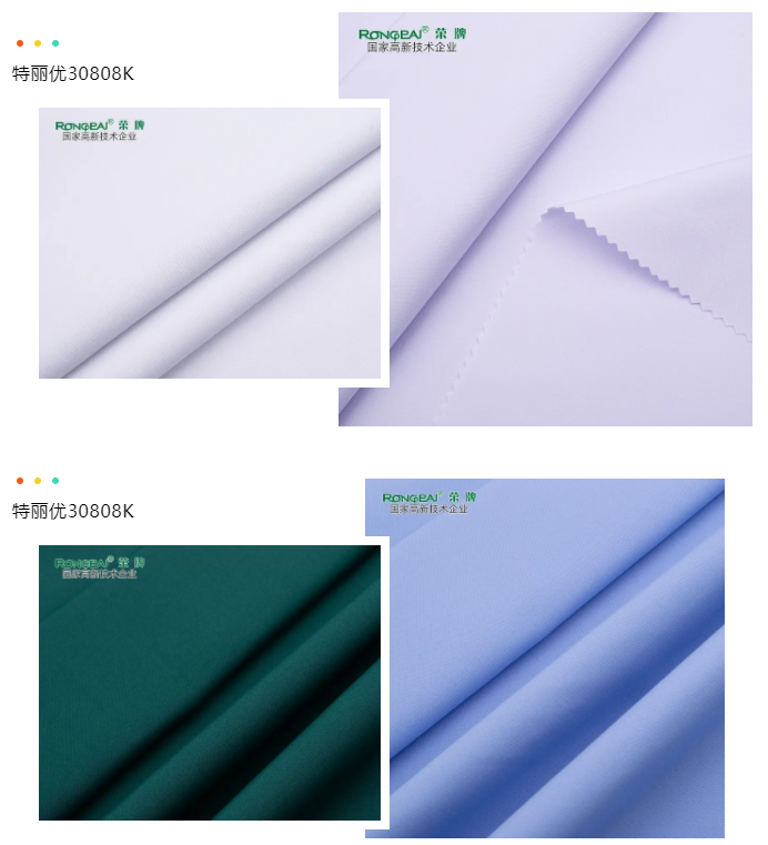 世界杯官方网站入口医纺