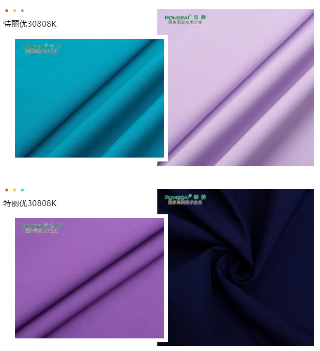 世界杯官方网站入口医纺