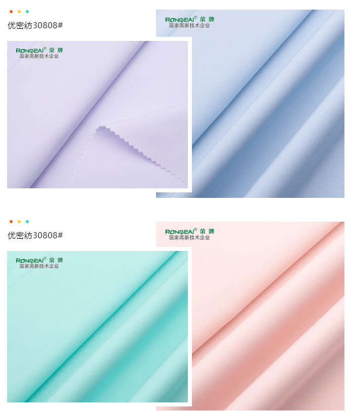 世界杯官方网站入口医纺