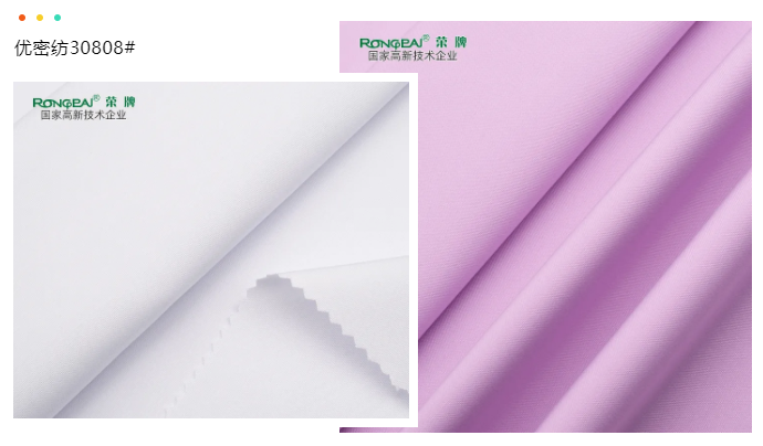 世界杯官方网站入口医纺