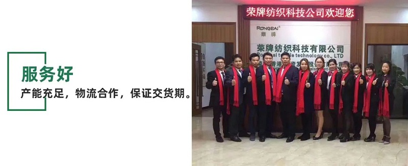 世界杯官方网站入口医用纺织