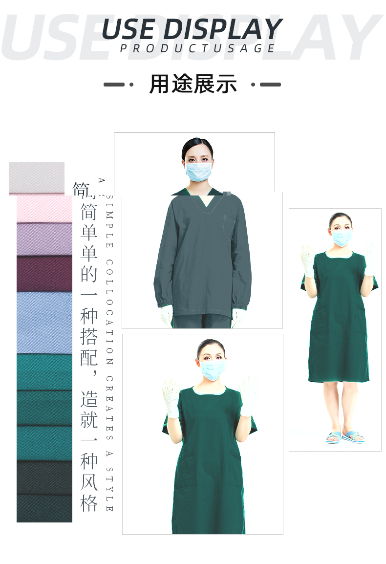  纯棉医护面料手术服医用面料#深墨绿