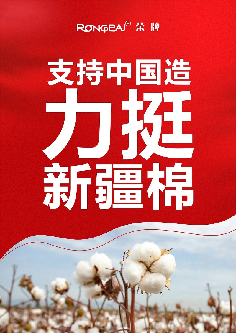 世界杯官方网站入口医纺