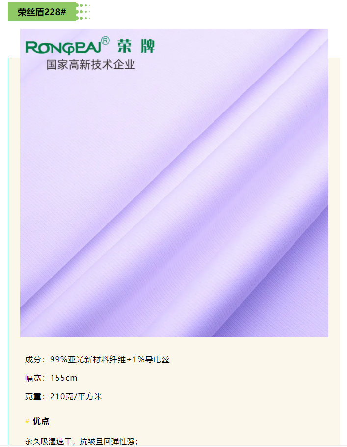 世界杯官方网站入口医纺