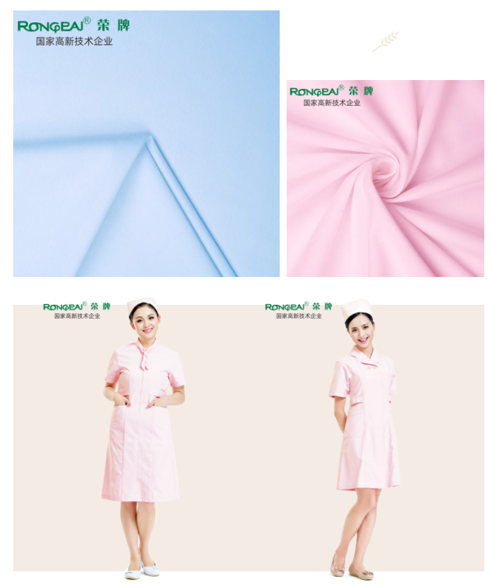 世界杯官方网站入口医纺