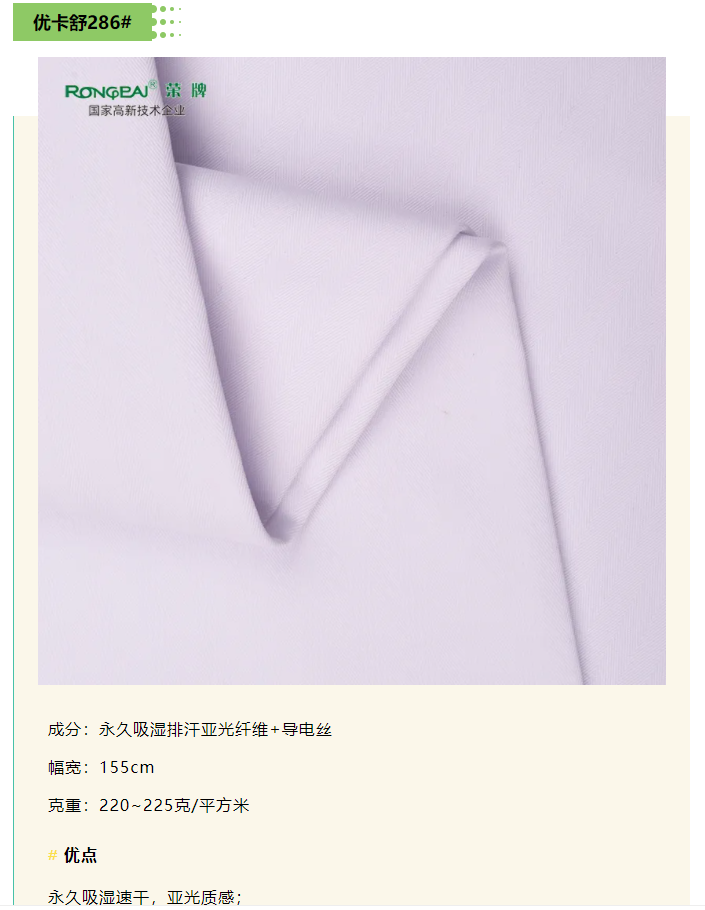 世界杯官方网站入口医纺