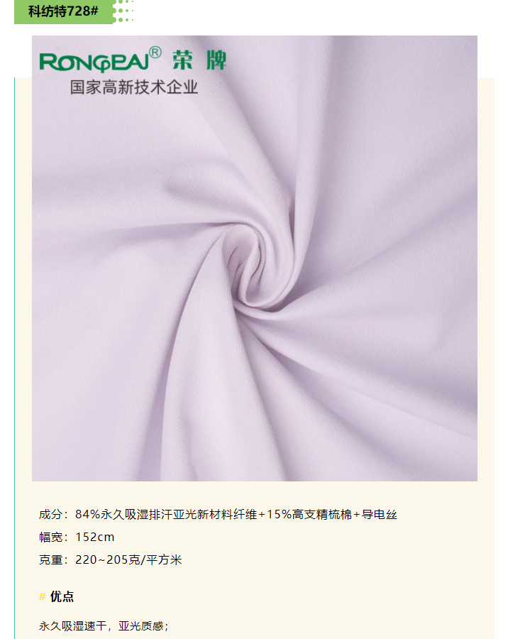 世界杯官方网站入口医防