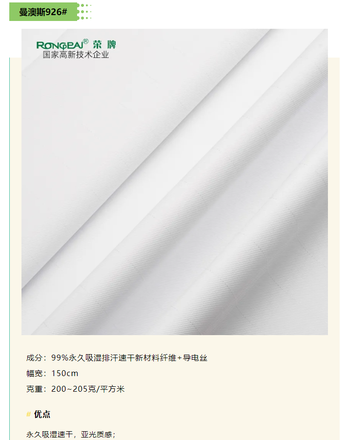 世界杯官方网站入口医纺