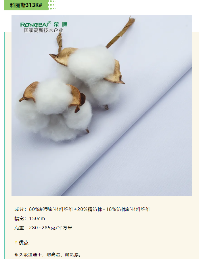 世界杯官方网站入口医纺