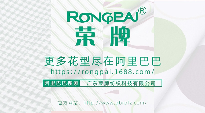 世界杯官方网站入口医纺