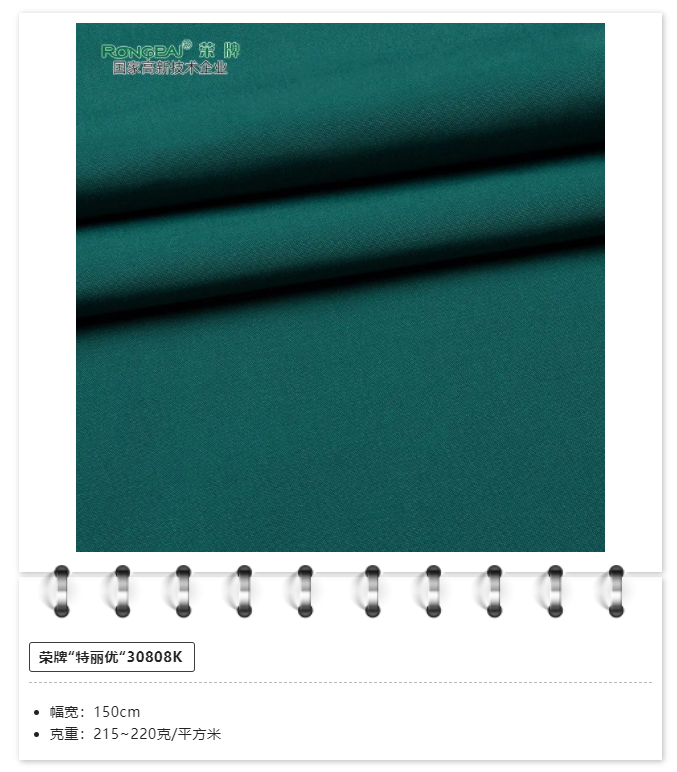 世界杯官方网站入口医用纺织